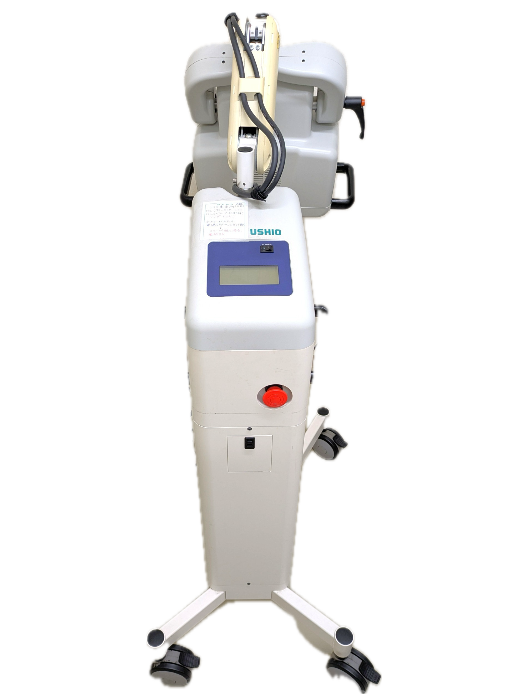 能宗クリニック　紫外線治療器(狭い範囲)