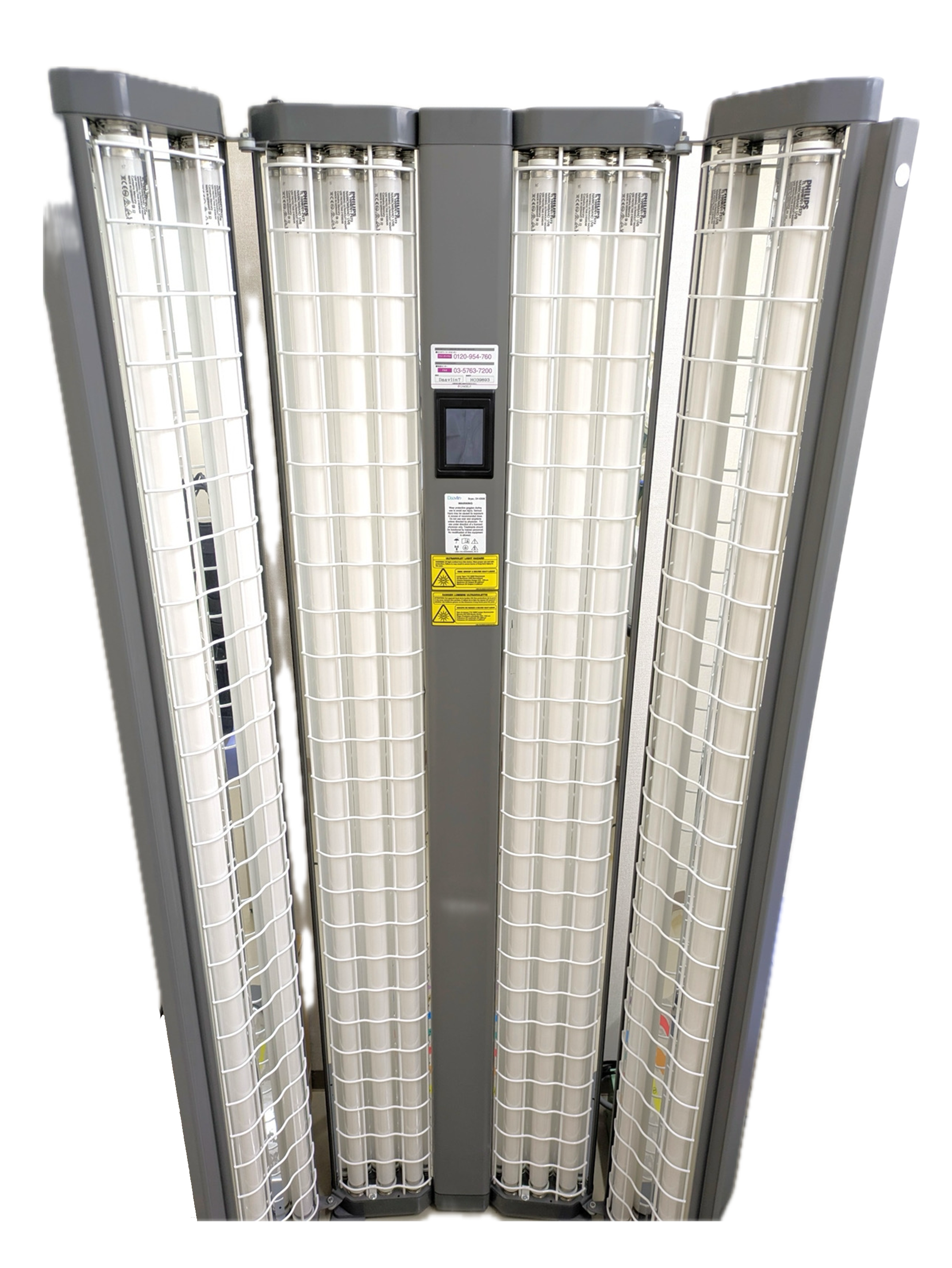 能宗クリニック　紫外線治療器(全身型)